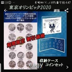 Tokyo 2020 Olympic Coin Storage Case