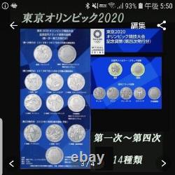 Tokyo 2020 Olympic Coin Storage Case