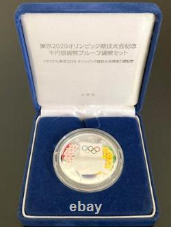 Tokyo 2020 Olympic Commemorative 1000Yen Fine Silver Proof Coin Set 99.9% 31.1g