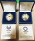 Tokyo 2020 Olympic And Paralympic 1000 Yen Silver Coin Proof Set