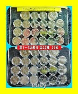 Tokyo 2020 Tokyo Olympic coins All 22 types complete set